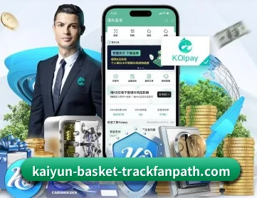开云下载 APP