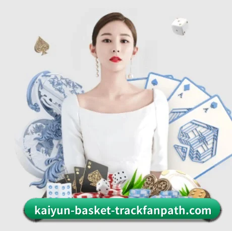 开云下载 APP